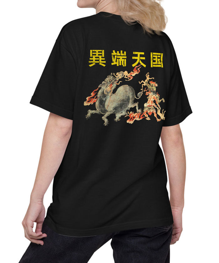 異端天国TEE