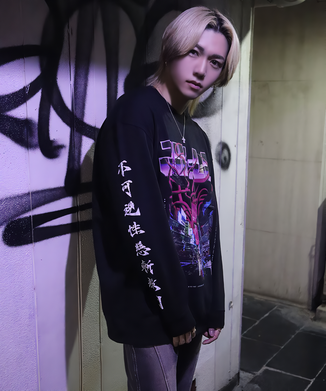 Divine Judgment Sweatshirt